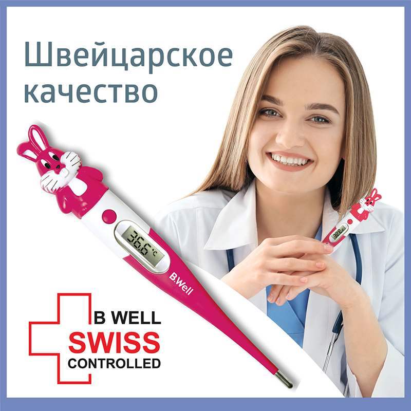 Термометр медицинский электронный B.Well WT-06 в виде кролика